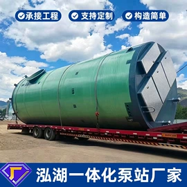 污水处理设备;储罐;沉淀池
