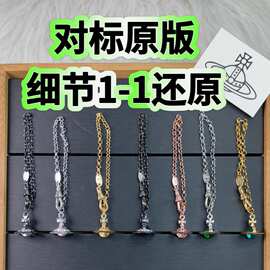 高版西太后立体土星玻璃球手链女orb飞碟手饰经典款工厂直发银球