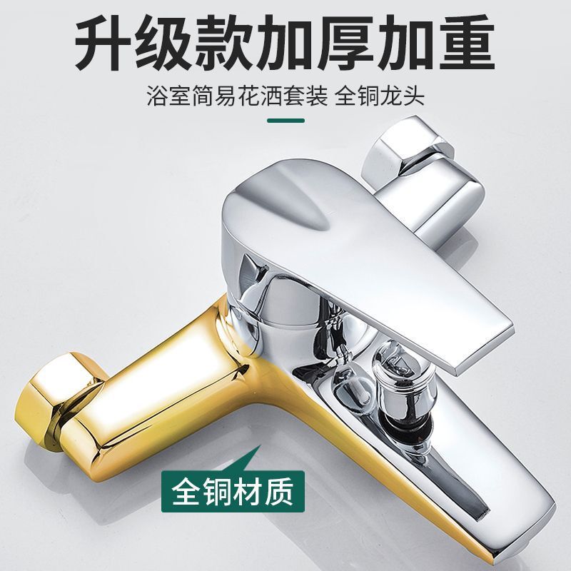 Mixed Water Valve Hot and Cold Faucet Two-In-One Bathroom Shower Set Bathtub Bath Triple Mixing Valve Wholesale
