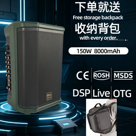 蓝牙音箱;专业音响;插卡音箱