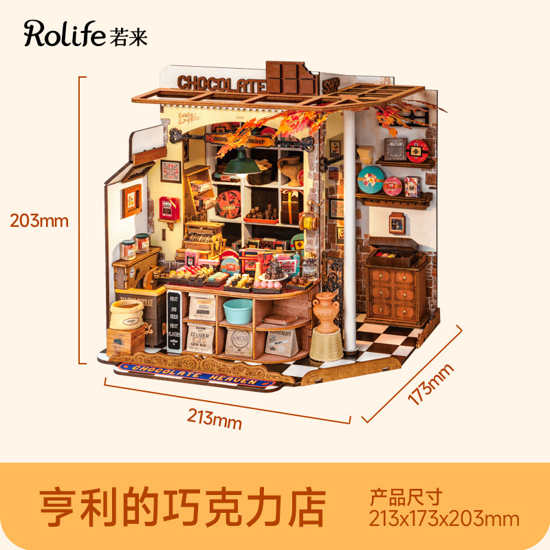 Ruo Lai Diy Cottage Becca Bakery, casa pequeña en miniatura ensamblada a mano, modelo, juguete, regalo de cumpleaños creativo