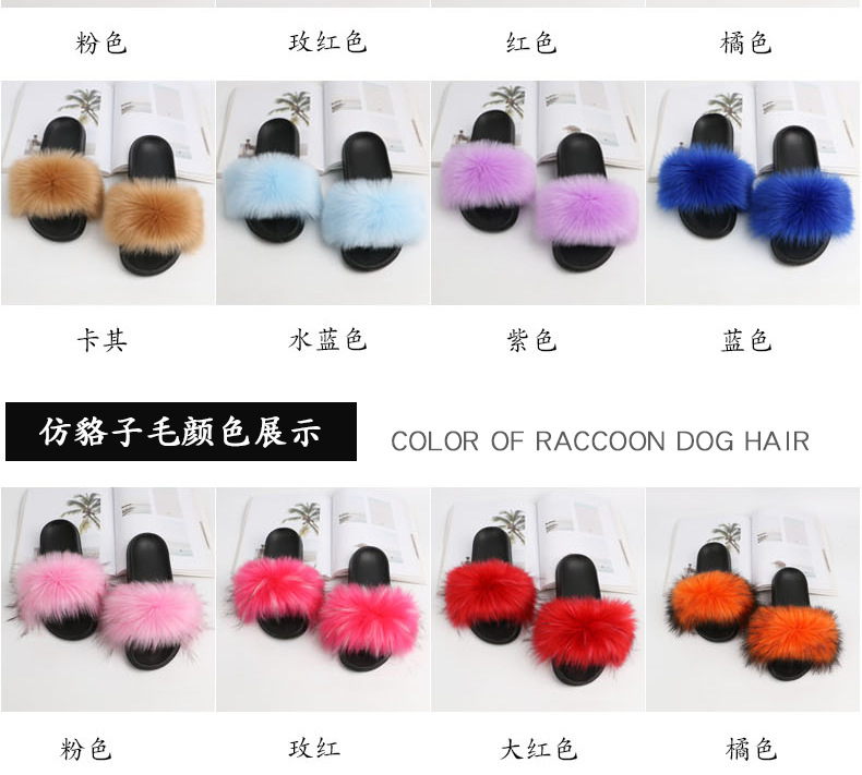 毛绒拖鞋_11.jpg