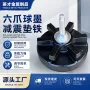 六爪可调圆形数控垫铁