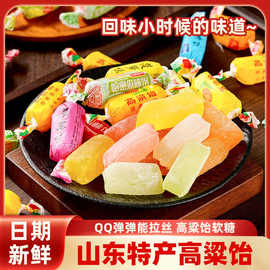 糖果喜糖小蜜蜂太妃糖紫皮糖牛轧糖高粱饴大虾酥玉米糖软硬糖批发