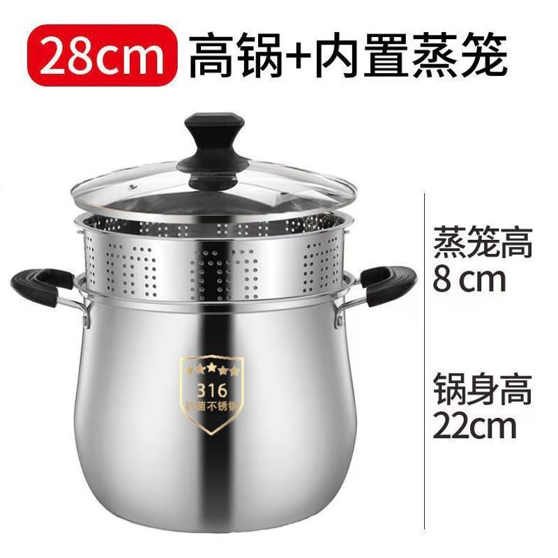 28cm extra thick high pot (with built-in steamer)