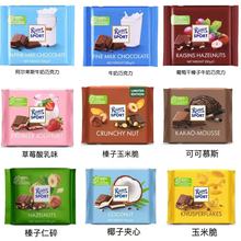 leʳ RitterSport˹Aţɿ