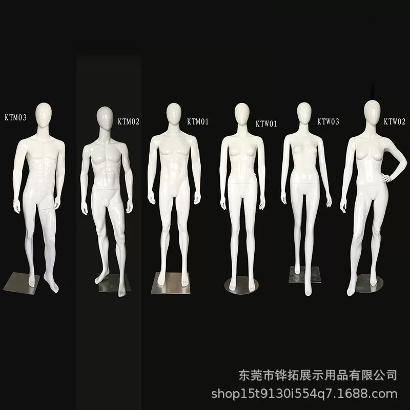 亮白男模特全身系列橱窗服装店展示架假人台道具衣服人台架铁底座