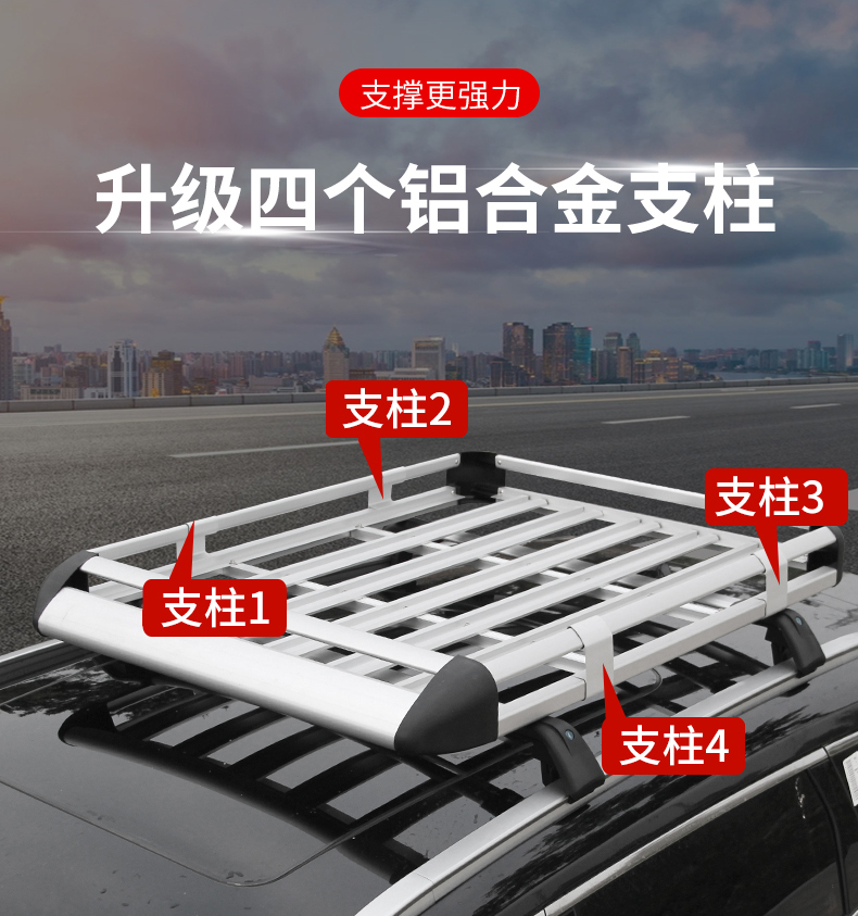 Changan Cs75 Cs55Plus Auchan X5 Z6 Lingxuan Changxing Car Roof Rack Travel Rack