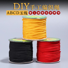 ABCD�񾀾�����朵����K��������������o�������������Ї��Y����