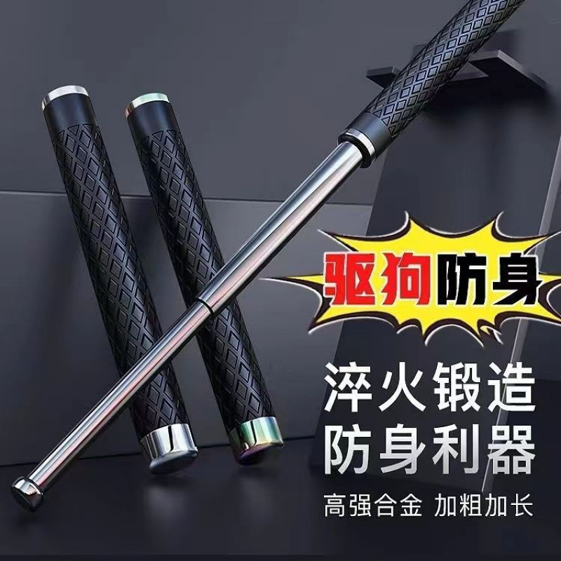 Tactical baton self-defense weapon, telescopic stick, three-section baton, legal self-defense equipment for vehicles