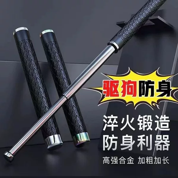 Tactical baton self-defense weapon, telescopic stick, three-section baton, legal self-defense equipment for vehicles