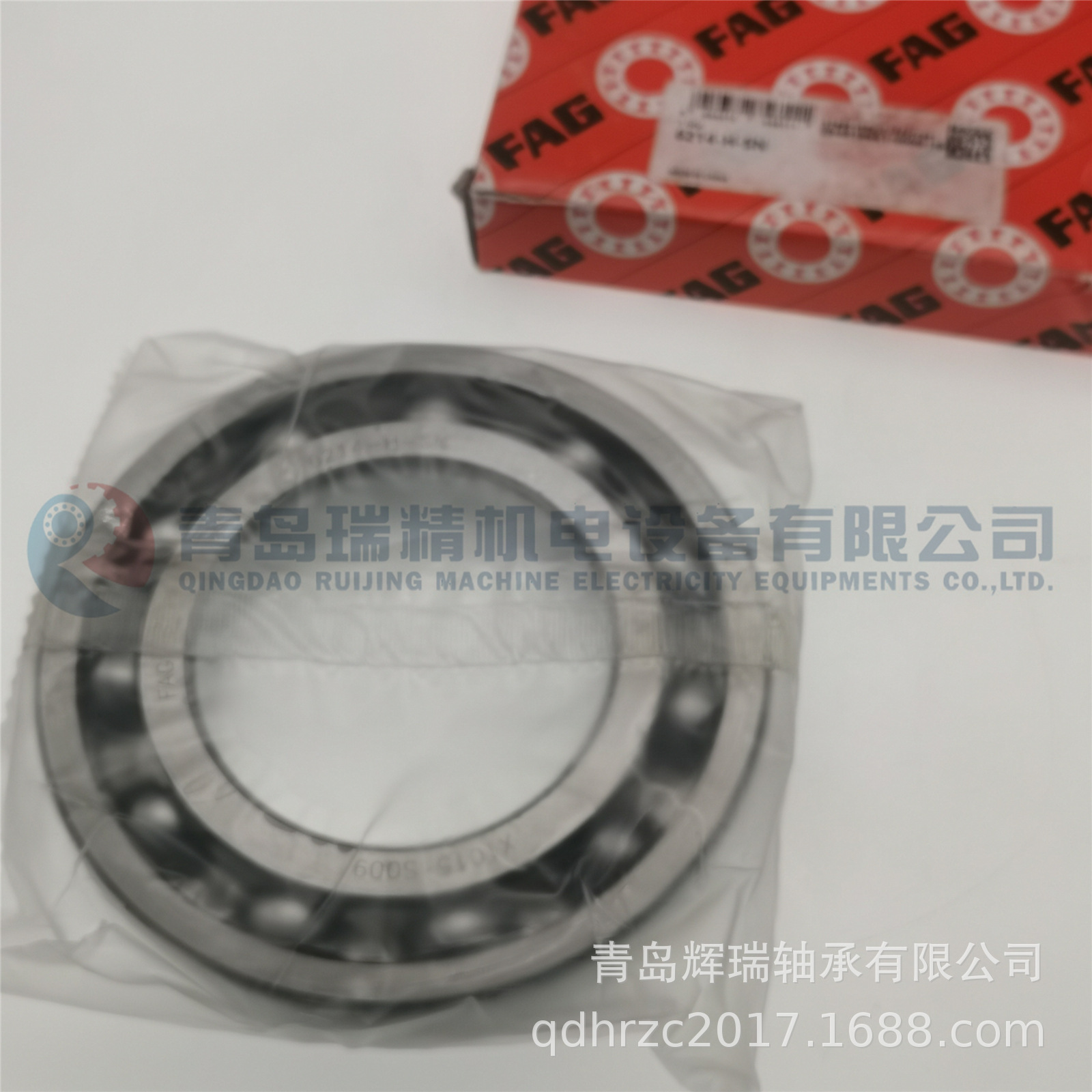 FAG 6214-H-SN (3).jpg