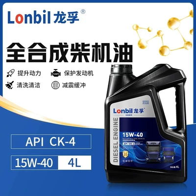 Diesel Engine Oil Forklift 20W50 Agricultural Vehicle - ck-415w-406-potsfull-box-default-item