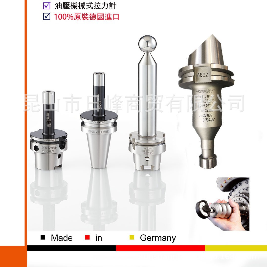 调整治具HSK63T轴棒SENSOR定位治具HSK63A定位治具戴博球头测试棒