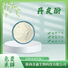 ��Ƥ��98%  ĵ����Ƥ��ȡ�� ���yƷԭ��ˮ���Ե�Ƥ��ĵ��Ƥ���ɷ�