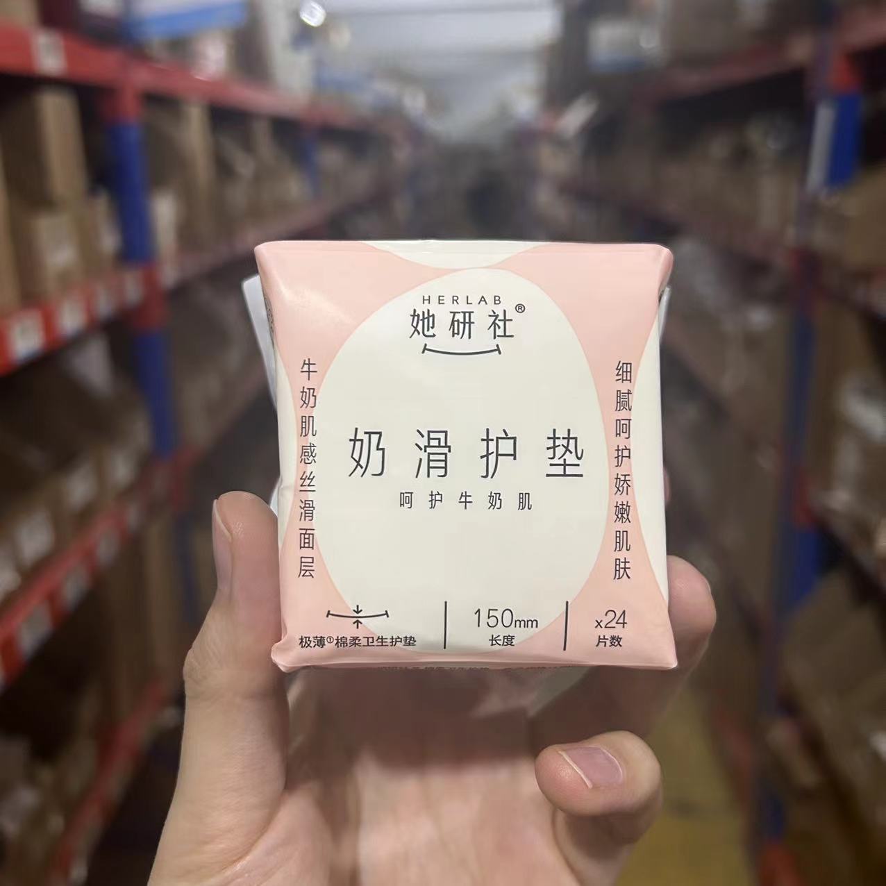 Herlab彼女の研究社はブルー綿の生理用ナプキンを深く隠しています。