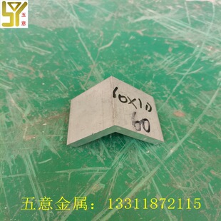 �F؛60*60*10���X �X�Ͻ���X �������l