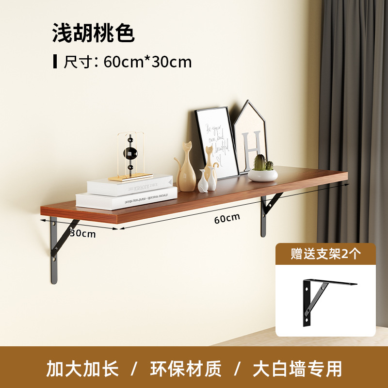 Estante de pared estante de pared librería de pared tipo pared sin perforación estante de palabra tablero de madera soporte fijo tablero laminado de pared superior