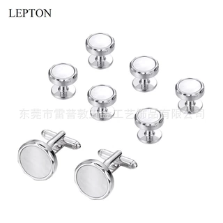 跨境现货白色贝壳袖扣钮扣套装珍珠母贝袖扣工厂批发 Cufflinks