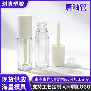 �¿�DIY���Կչ�2.5ml���Է۵�Һ���b�ܻ��yƷ���Ĵ��ʿչ����l