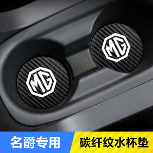 ����܇�dˮ���|MG6/3/5/6/ZS/HS/�J�v�T�ۉ|܇���b���ƷX20