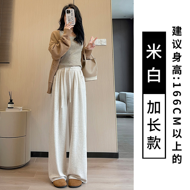 灰色糯米裤女春秋2025新款高腰显瘦垂感窄版直筒软糯小个子阔腿裤|undefined