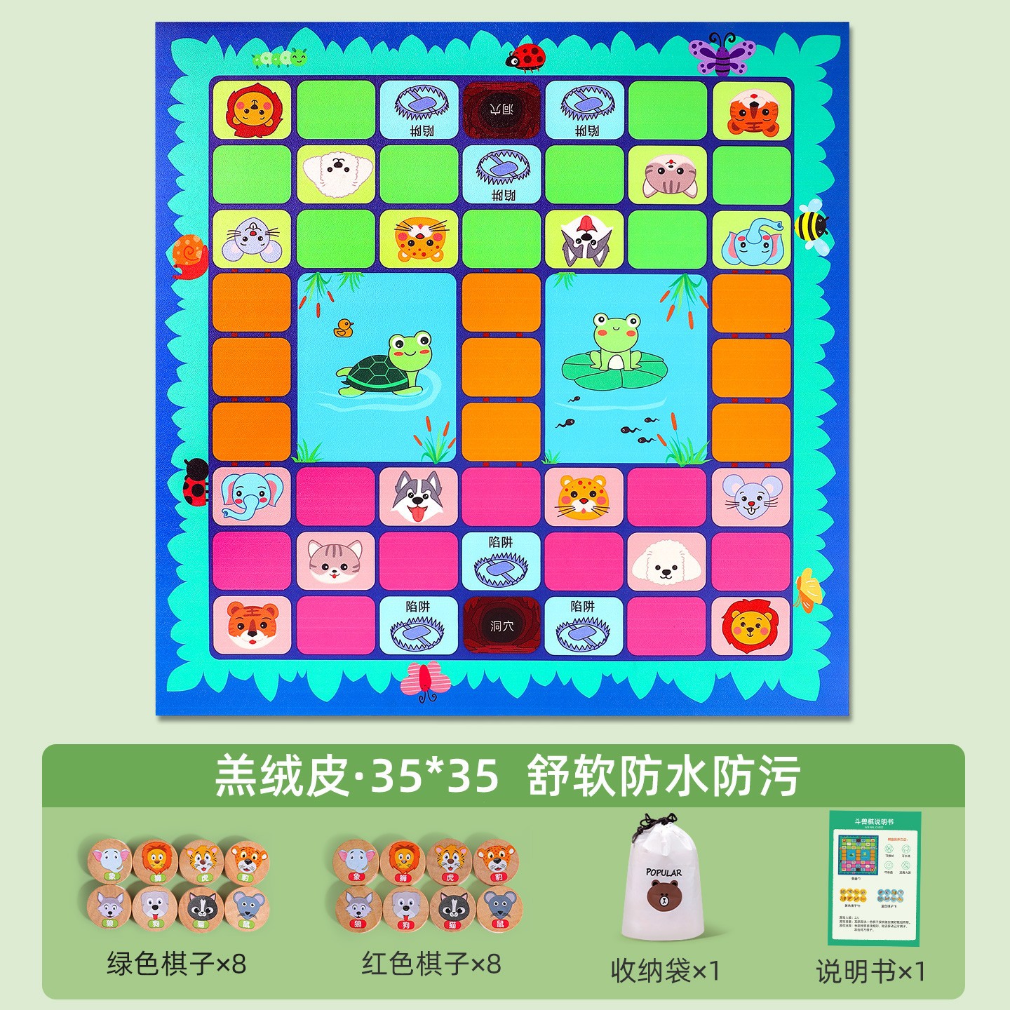 "Jungle" game, storage bag, 35cm