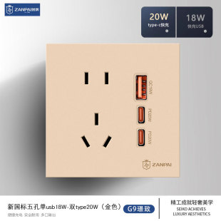 ٝ�ư��b86�ͽ�ɫ���usb����������type-c20w�֙C��늲������