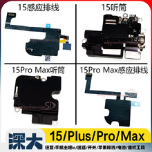 �m��Plus�O��Pro PM Ͳ����Max�Б��ž�ָ��� �{��wifi�쾀