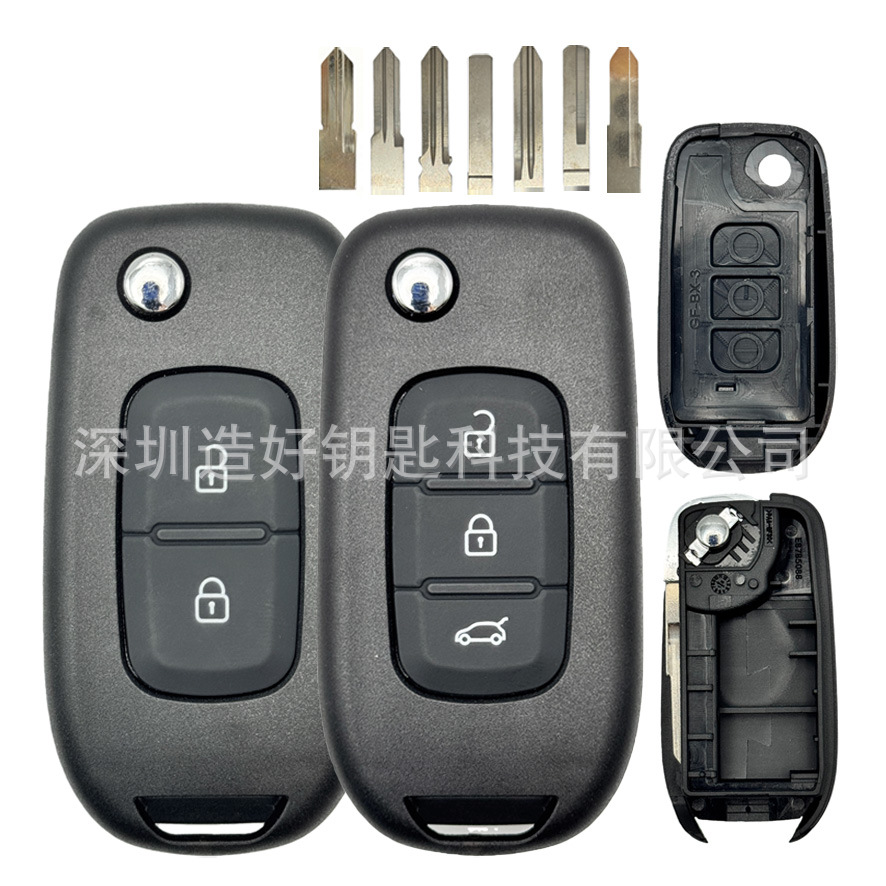 Black Rear Cover Smart Car Key Replacement Shell Suitable for European Renault Folding Keys, Includes Sticker