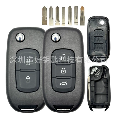 Car Key Replacement Shell | Car Keys