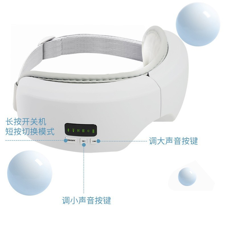 国境を越えた新型bluetoothアイマスク気圧目部マッサージ器温敷アイマスクm078目部マッサージ器メーカー|undefined