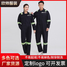 四季船用航运全棉反光连体工作服船员出海工装绿条连体服电焊汽修