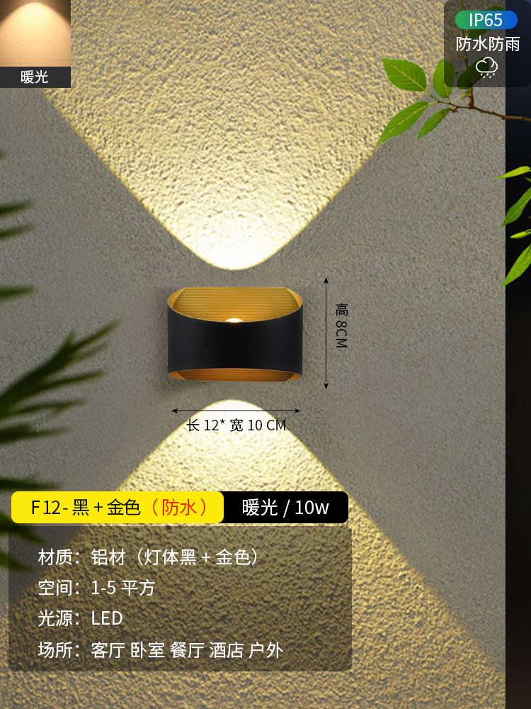 F12-black_golden-10w-warm 빛 [새로운 추천]
