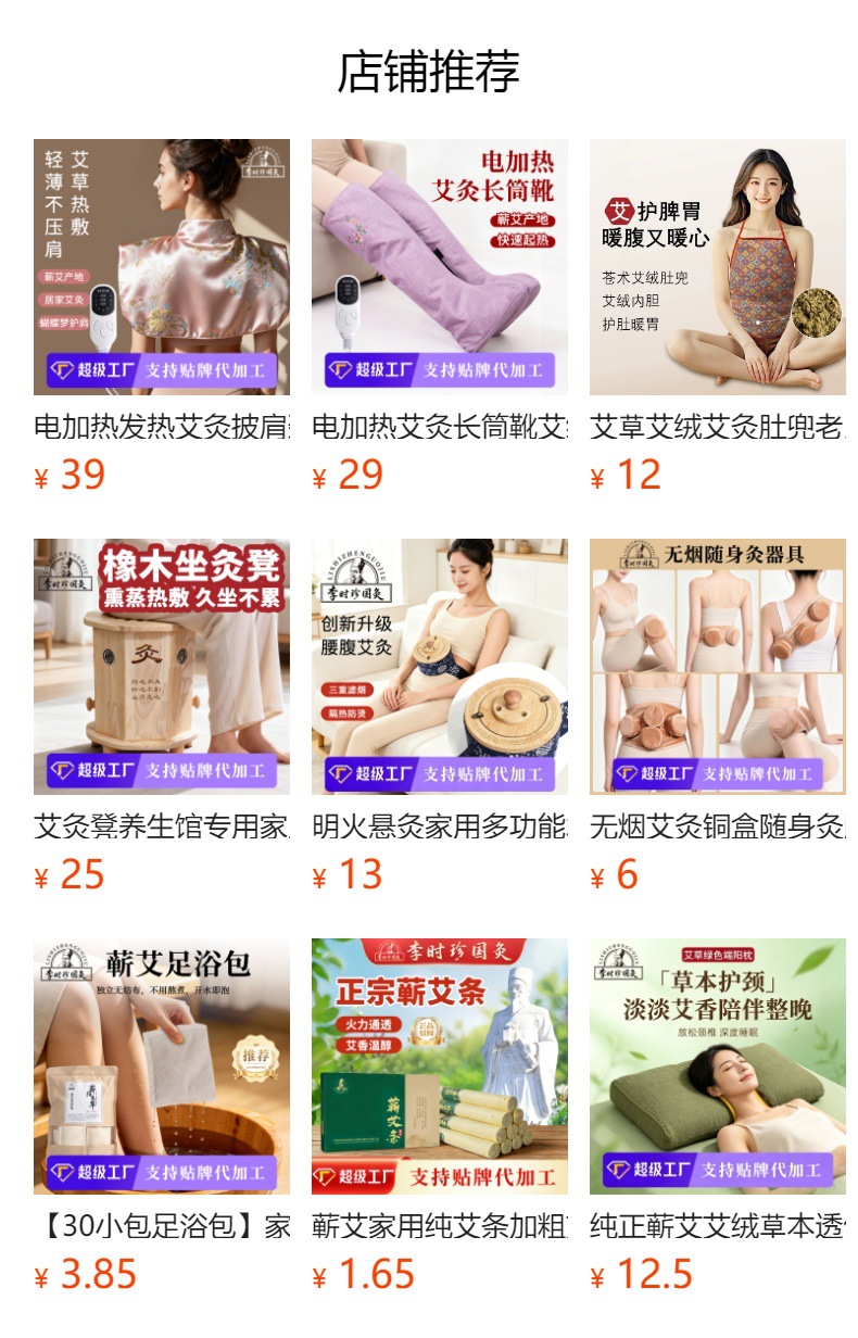Solid Wood Moxibustion Box Large Back and Knee Moxa Burner Frame with Ginger Moxibustion Holder for Home and Studio Use preparation