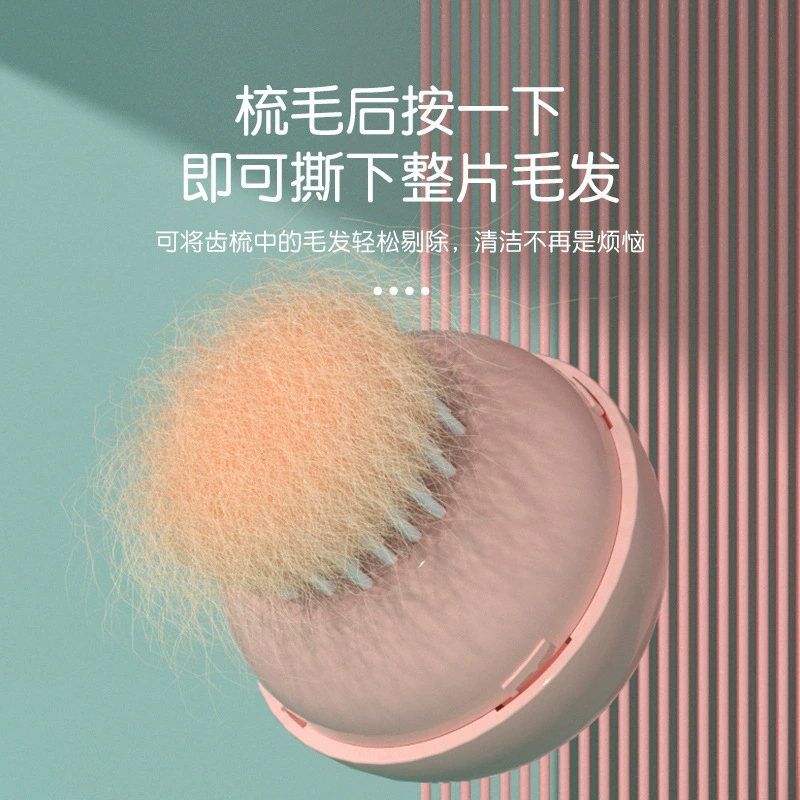 Новый НЛО Расческа для домашних животных круглая игла гребень кошка для плавания Чистка волос Красота расческа длинные волосы специальная щетка для ванны