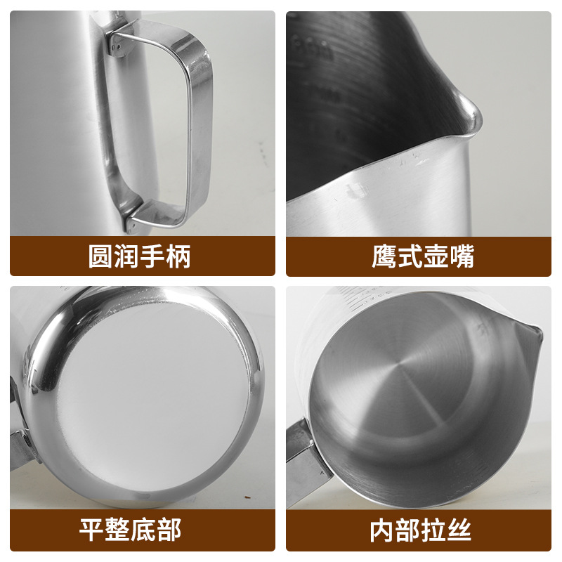 Taza de acero inoxidable con calibración interna y externa Taza de medición de café con punta gruesa Taza de extracción de leche con burbujas de leche Hervidor de leche