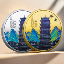 张家界武陵源旅游景区纪念币金属彩印纪念章景点打卡手札礼批发