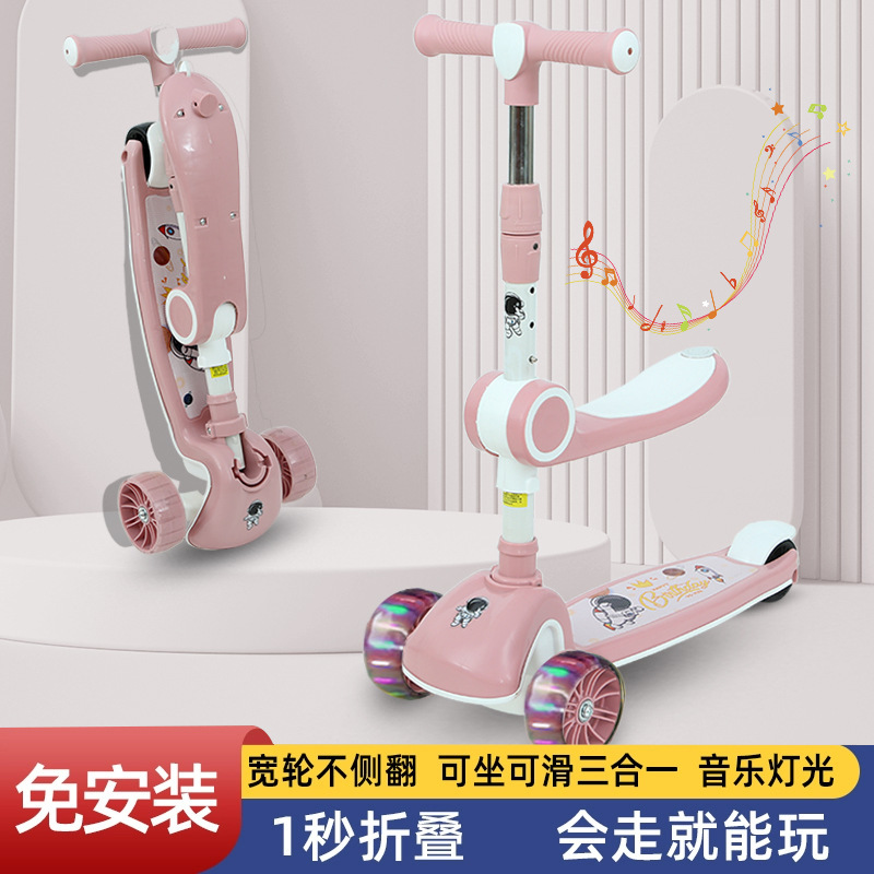 New Kidsren's Scooter 1-3-6-10 Years Old Male and Female Baby Pedal Scooter Three-In-One Scooter