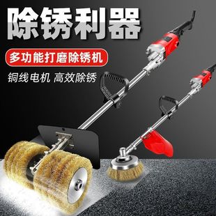 Electric Rust Remover Grinder Handheld Concrete Long Rod Color Steel Tile Renovation Wire Wheel Brush Polishing Leidezhu