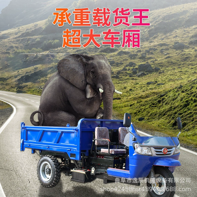 Пескотянутый кирпич Транспортный самосвал экономичный и практичный дизельный трехколесный велосипед с загрузкой зерна 3 тонны