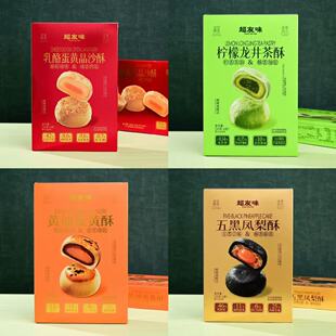����ζ210g����������/�S�͵��S��/����P����/���ҵ��S��ɳ��