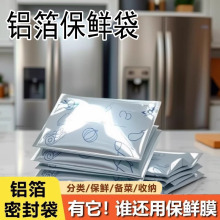 �X���������ܷ���Ӻ�ʳƷ���b�������a�����r�⿹���i�r���