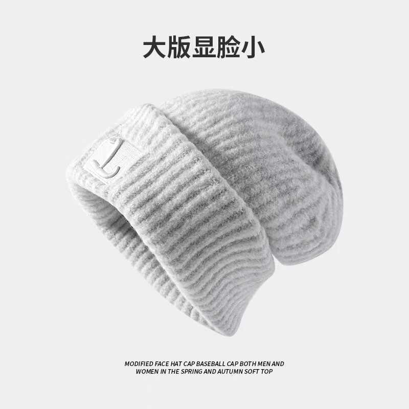 暖防寒针织大头围护耳针织抽绳包头帽堆堆帽子女秋冬季卷边百搭款|undefined
