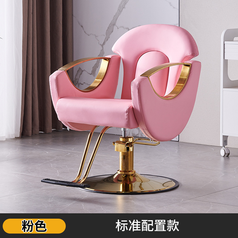 Silla Rosa peluquero