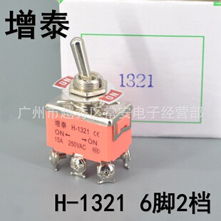 ��̩ �o���_�P �u���_�P H-1321 (E-TEN 1321) 6�_2�n 15A