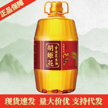 �������ŷ���ե�Lζ������4L�����ô�Ͱ�b�����������퉺եʳ����