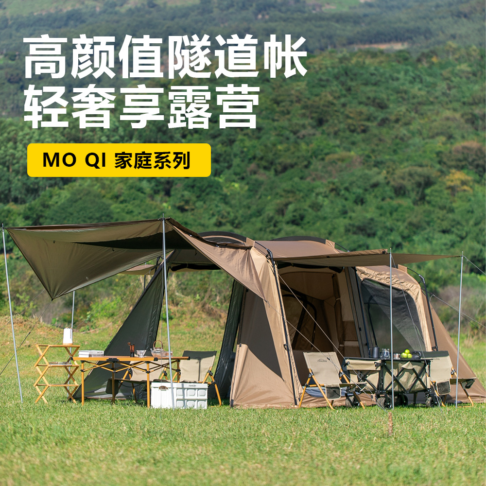 Outdoor Beetle Tunnel Tent Large Space Camping Dinner Camping Rainproof Sun-proof 5-8-10 Person Tent