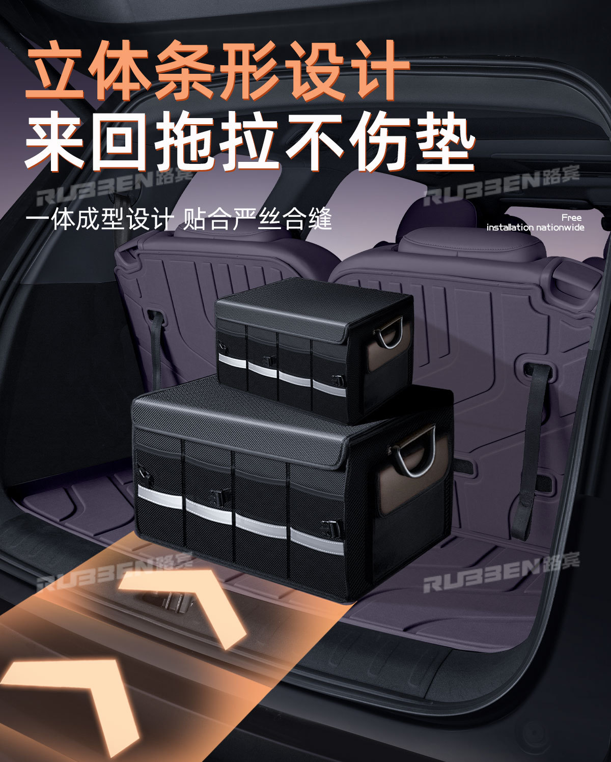 Suitable for Zero C16 Trunk Mat Semi-Enclosed 26 New Car Interior Modification Carpet Trunk Mat Supplies