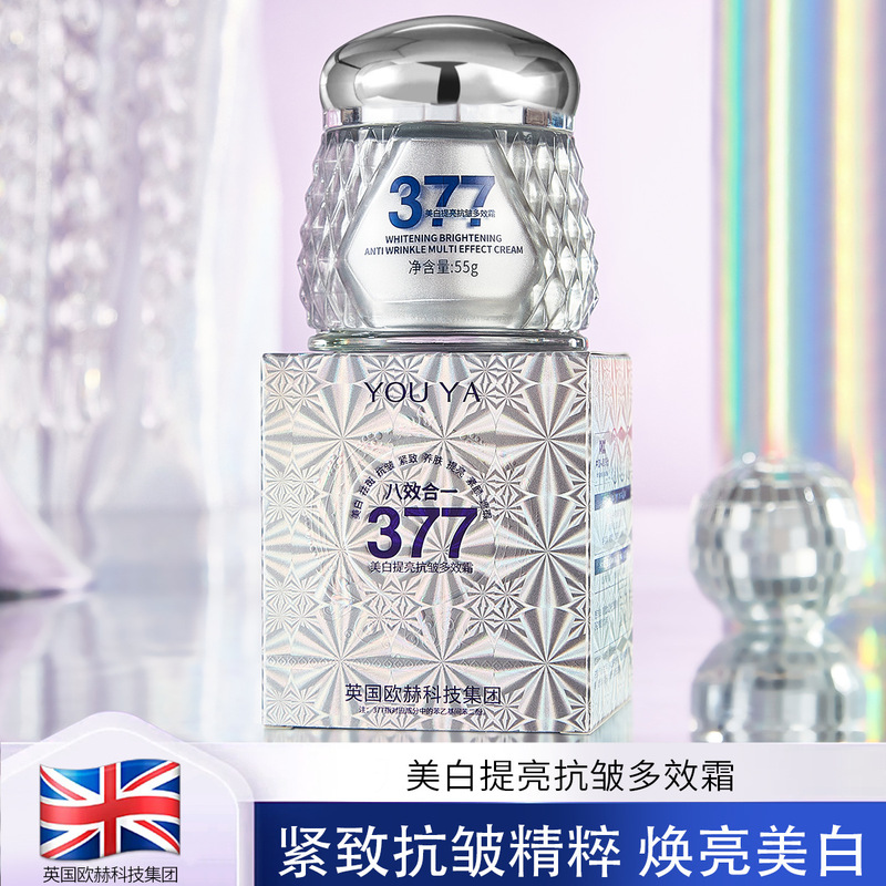 Manufacturer Wholesale Bailanmeng 377 Whitening, Brightening, Anti-Wrinkle Multi-Effect Cream Fine Line Cream Facial Moisturizing Cream Manufacturer Wholesale Bailanmeng 377 Whitening, Brightening, Anti-Wrinkle Multi-Effect Cream Fine Line Cream Facial Moisturizing Cream